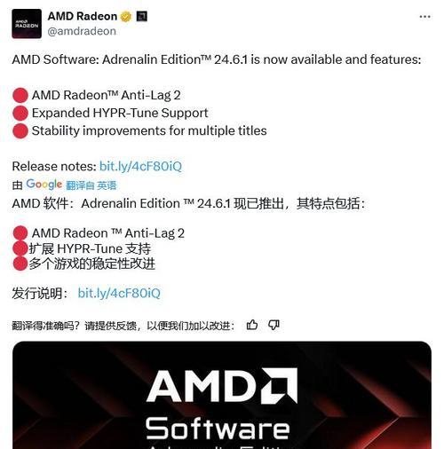 如何更新图形驱动版本以提升计算机性能（简单操作教程，轻松完成驱动升级）-第1张图片-数码深度