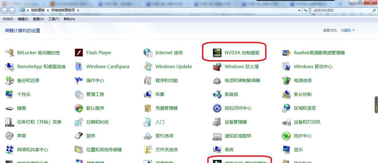 如何更新图形驱动版本以提升计算机性能（简单操作教程，轻松完成驱动升级）-第3张图片-数码深度