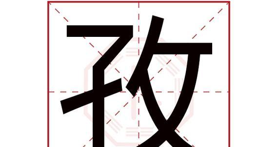 以浩晨，一个寓意深远的名字（浩晨，展现坚韧与希望的一代名字）-第1张图片-数码深度