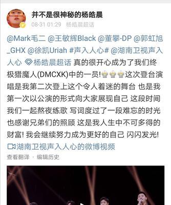以浩晨，一个寓意深远的名字（浩晨，展现坚韧与希望的一代名字）-第3张图片-数码深度