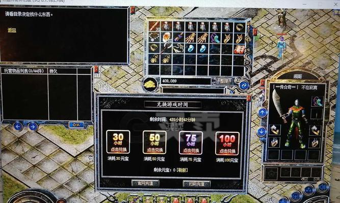 在R53600上安装Windows7的详细教程（使用AMDR53600处理器安装Windows7的步骤和注意事项）-第1张图片-数码深度