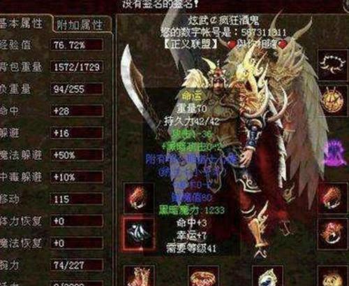 在R53600上安装Windows7的详细教程（使用AMDR53600处理器安装Windows7的步骤和注意事项）-第3张图片-数码深度