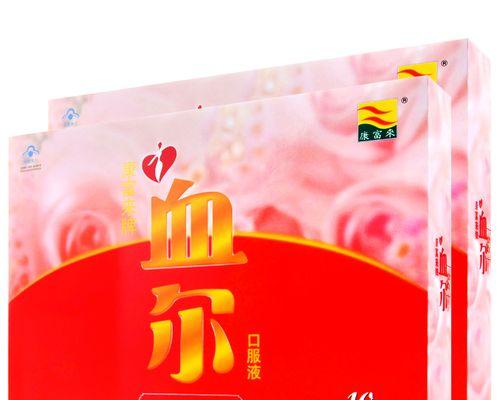 以康复为主题的品牌力如何打造？（深入探究康复品牌的关键要素与实施策略）-第1张图片-数码深度