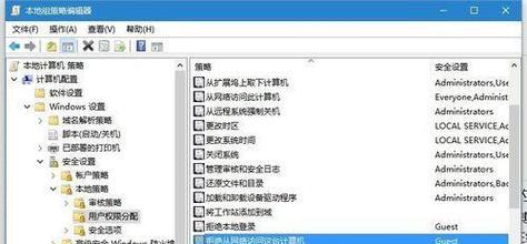 解决Win7共享打印机无法访问的问题（一步步教你修复Win7共享打印机访问失败的错误）-第2张图片-数码深度