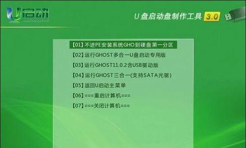 从零开始制作教程（掌握U启动制作教程，打造个性化启动工具）-第2张图片-数码深度