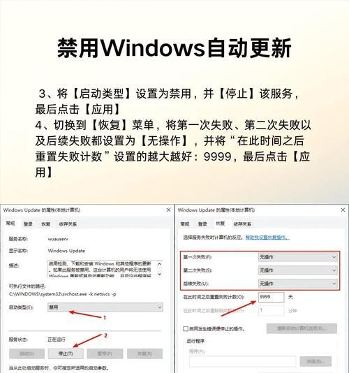 如何为磁盘加密保护数据安全？（提供全面的磁盘加密解决方案）-第2张图片-数码深度