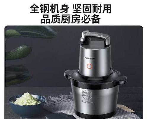 九阳炒菜机器人的功能和性能分析（智能家居厨房的未来、九阳炒菜机器人的关键功能）-第3张图片-数码深度