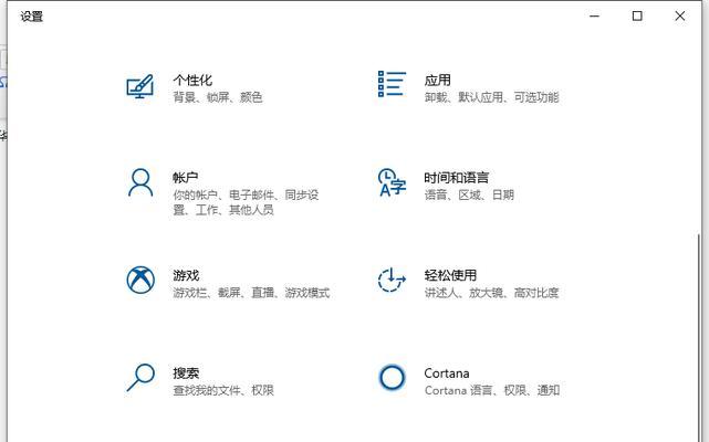联想服务器安装Win10系统教程（详细指导如何在联想服务器上安装Windows10操作系统）-第2张图片-数码深度