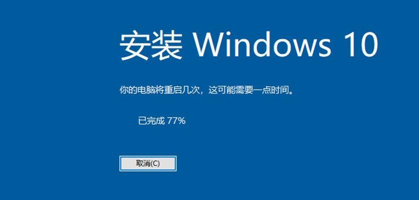 联想服务器安装Win10系统教程（详细指导如何在联想服务器上安装Windows10操作系统）-第3张图片-数码深度