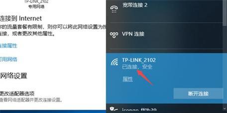 如何连接家用台式电脑到WiFi网络（实用教程帮助您连接台式电脑到无线网络）-第2张图片-数码深度