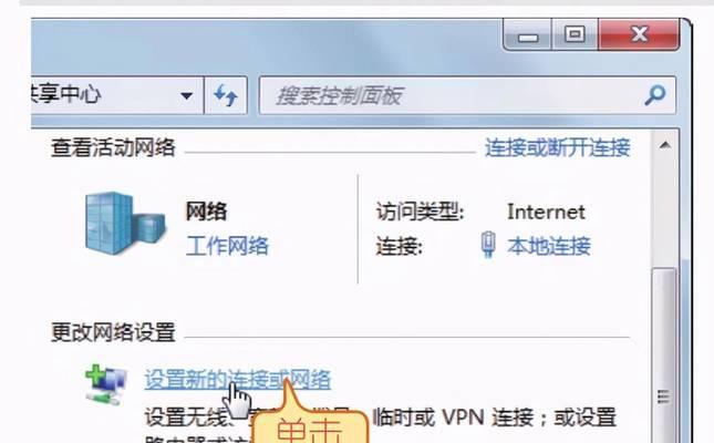 如何连接家用台式电脑到WiFi网络（实用教程帮助您连接台式电脑到无线网络）-第3张图片-数码深度
