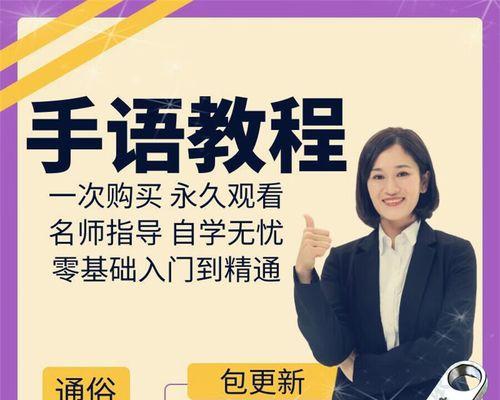 通用U盘制作教程（简单易行的U盘制作方法，助您高效管理个人文件）-第2张图片-数码深度