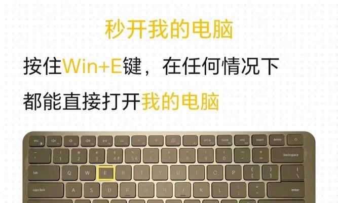 笔记本触控板失灵了怎么办？（解决笔记本触控板失灵的方法）-第2张图片-数码深度