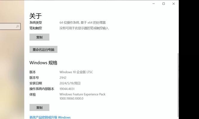 Ghost版Win8安装教程-第3张图片-数码深度