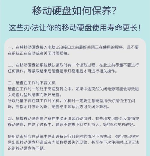 硬盘丢失修复方法（保护数据、找回文件的有效途径）-第2张图片-数码深度