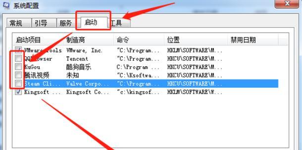 电脑启动项设置指南（快速进入系统的关键技巧）-第1张图片-数码深度