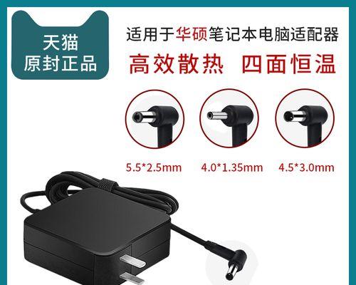 华硕Y481C装系统教程（华硕Y481C装系统教程，详细指导如何安装操作系统）-第3张图片-数码深度