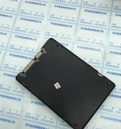教你如何以群联PS3109S9开卡（一步一步教你如何成功开启群联PS3109S9的使用）-第3张图片-数码深度