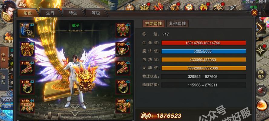 使用U盘安装系统的详细教程（快速、方便地通过U盘安装操作系统）-第2张图片-数码深度