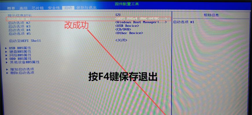 苹果系统win10重新安装系统教程（详细步骤教你如何重新安装win10系统）-第1张图片-数码深度