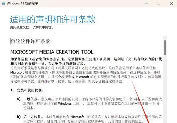 U盘使用教程（详细介绍U盘的使用方法，让你轻松掌握数据传输利器）-第1张图片-数码深度