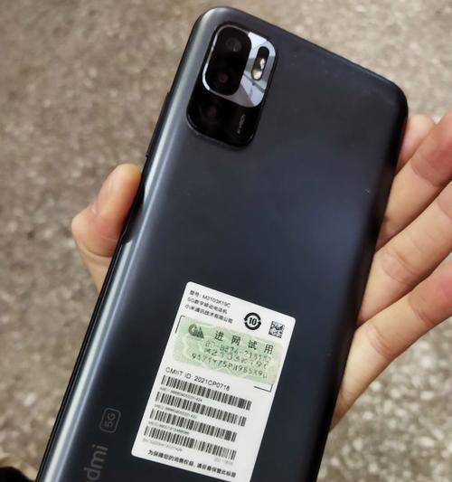 红米A2手机（探索红米A2手机的卓越表现与全面功能）-第2张图片-数码深度