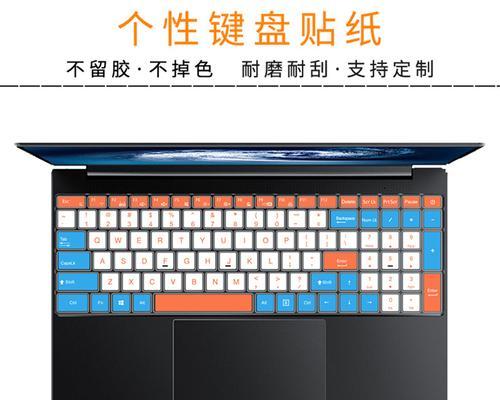 微星GP72清灰教程（掌握关键步骤，让GP72恢复最佳性能）-第2张图片-数码深度