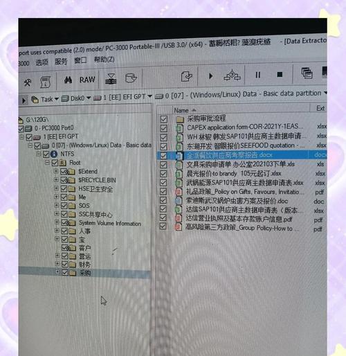 从初始化硬盘到数据恢复（通过关键步骤和专业工具，恢复被初始化硬盘上的丢失数据）-第1张图片-数码深度