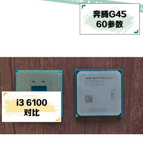 奔腾4处理器（体验新一代处理器的强大功能与高效性能）-第2张图片-数码深度