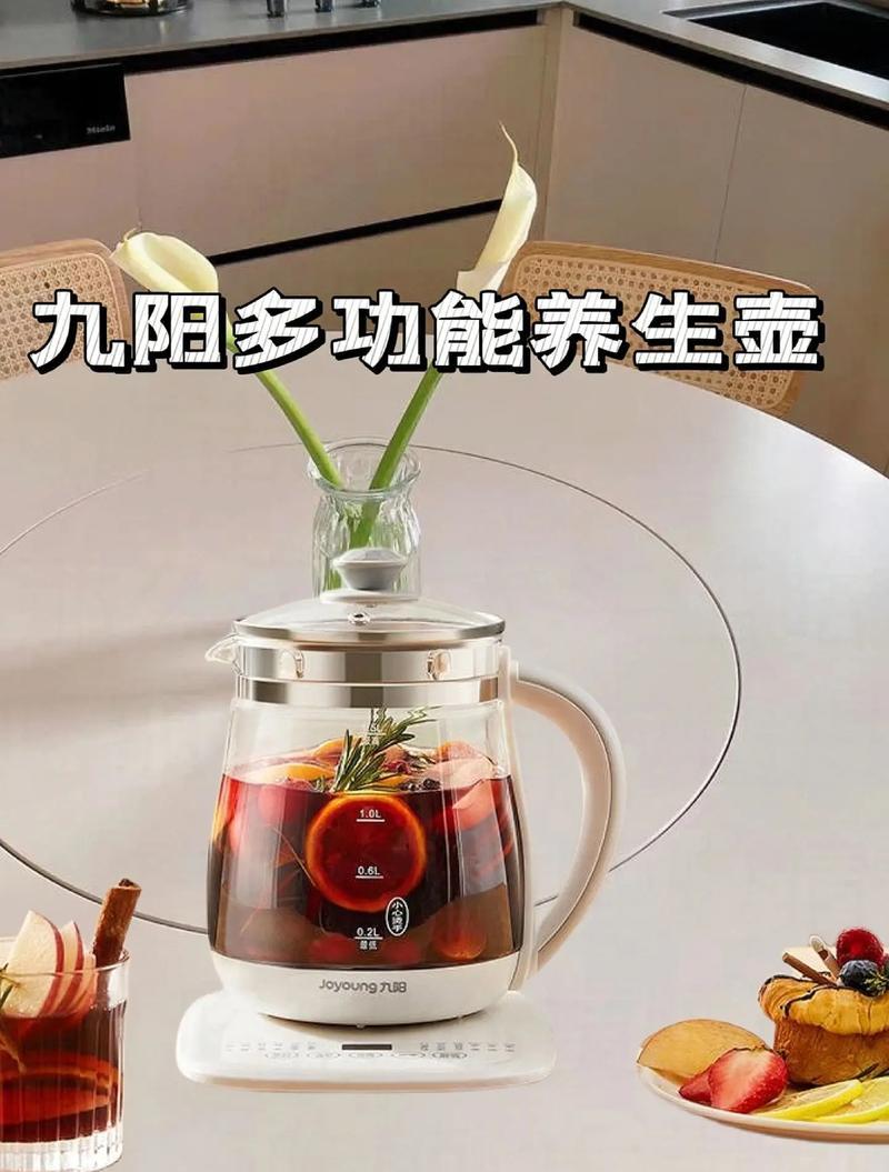 九阳养生壶（智能科技与传统养生相结合，九阳养生壶带来的全新健康体验）-第1张图片-数码深度