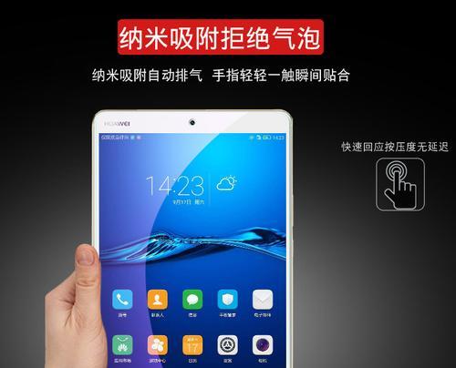 以M3青春版观看视频的绝佳体验（畅享精彩视频，尽在M3青春版）-第1张图片-数码深度