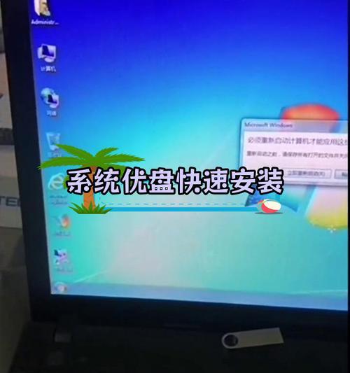 以xpu盘制作系统盘教程（简单易学的xpu盘制作教程，帮助您轻松制作系统盘）-第3张图片-数码深度