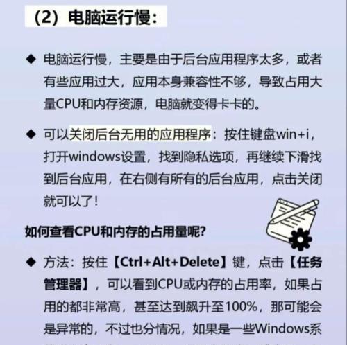 电脑开机1秒断电重启解决办法（解决电脑开机瞬间断电并重启的问题，让您的电脑稳定运行）-第2张图片-数码深度