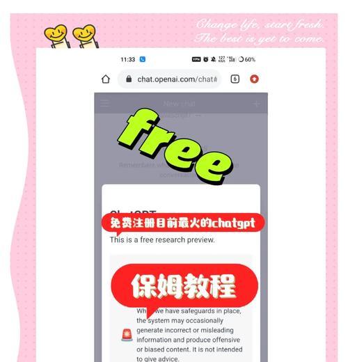 GPT安装系统教程（让您成为系统安装大师的关键步骤和技巧）-第1张图片-数码深度