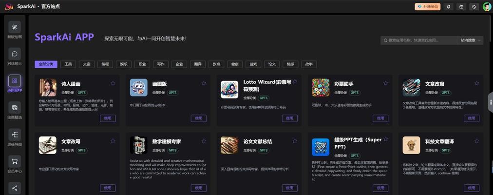 GPT安装系统教程（让您成为系统安装大师的关键步骤和技巧）-第3张图片-数码深度