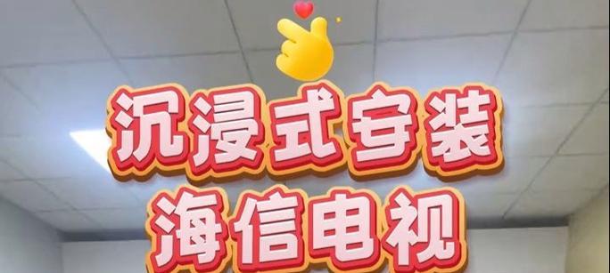 海信405WBP评测及用户体验（探索海信405WBP的性能表现和用户满意度）-第1张图片-数码深度