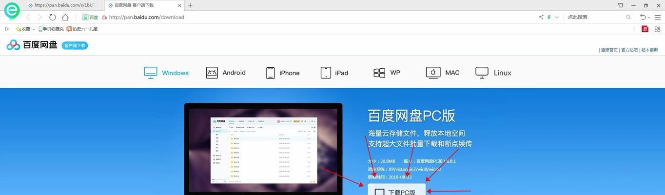 电脑操作教程（轻松学会电脑操作技巧，提高工作效率）-第3张图片-数码深度
