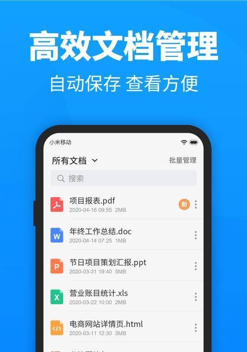 微信编辑器推荐——探寻最优工具（解决微信编辑难题，让创作更高效）-第1张图片-数码深度