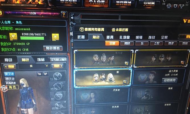 提升生产效率的利器——量产工具v3.70.00教程（轻松掌握关键技巧，提高生产效益）-第1张图片-数码深度