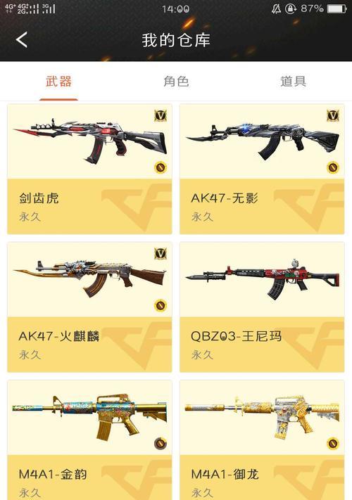 提升生产效率的利器——量产工具v3.70.00教程（轻松掌握关键技巧，提高生产效益）-第2张图片-数码深度
