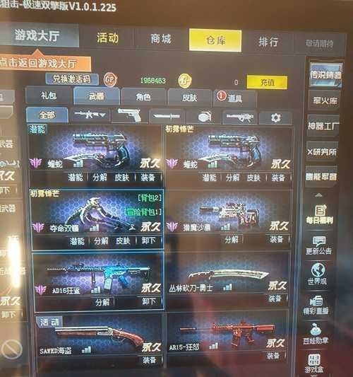 提升生产效率的利器——量产工具v3.70.00教程（轻松掌握关键技巧，提高生产效益）-第3张图片-数码深度