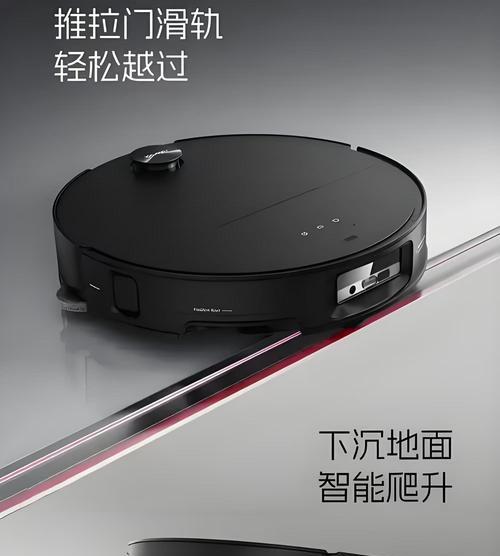 机械版扫地机的卓越性能（以机械版扫地机为主题，探索其全新的清洁体验）-第1张图片-数码深度