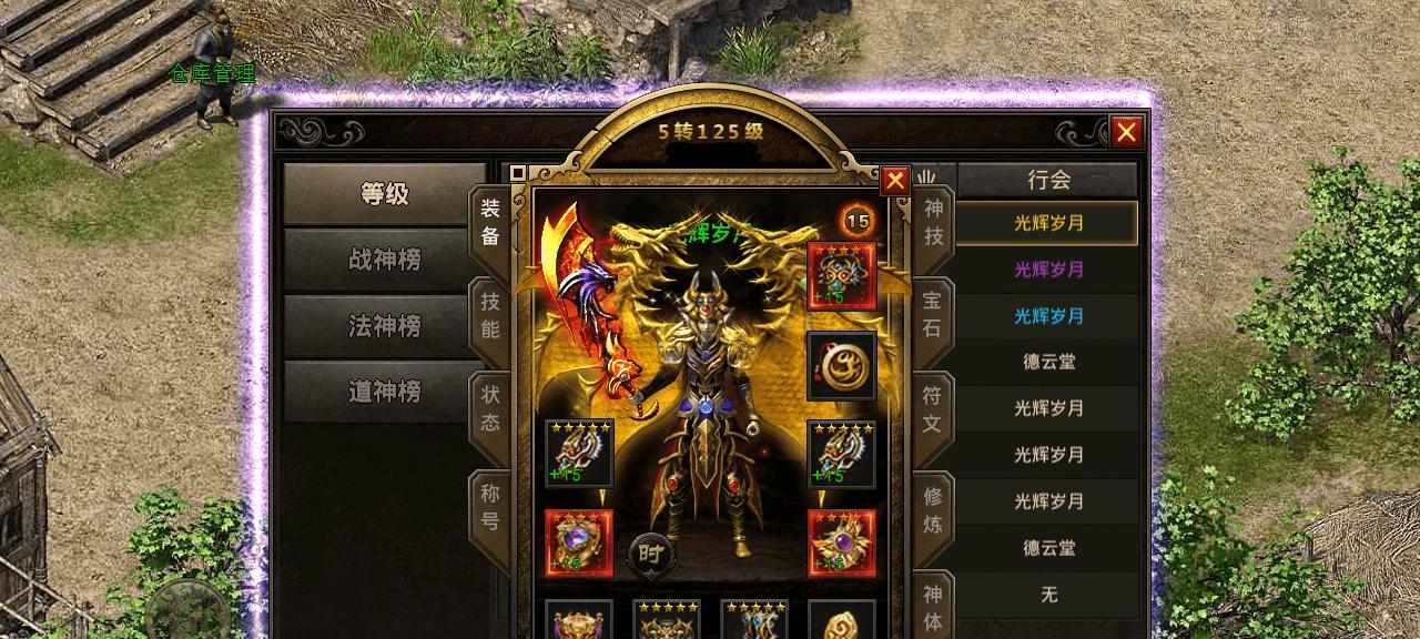 中柏平板4spro刷Win10教程（详细步骤帮你轻松将中柏平板4spro刷成Win10系统）-第1张图片-数码深度