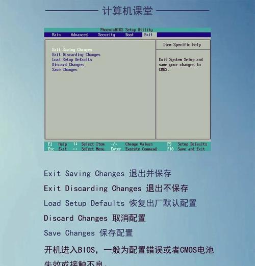 使用U盘启动安装系统教程——Windows7（简便快捷的安装方式，让你轻松体验Windows7系统）-第1张图片-数码深度
