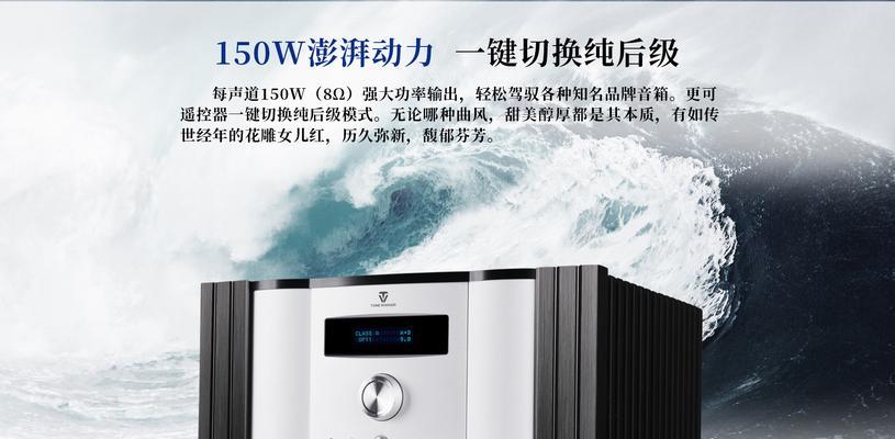 天逸AD86Pro的卓越性能与功能（领先技术与出色配置，天逸AD86Pro成为最佳选择）-第3张图片-数码深度