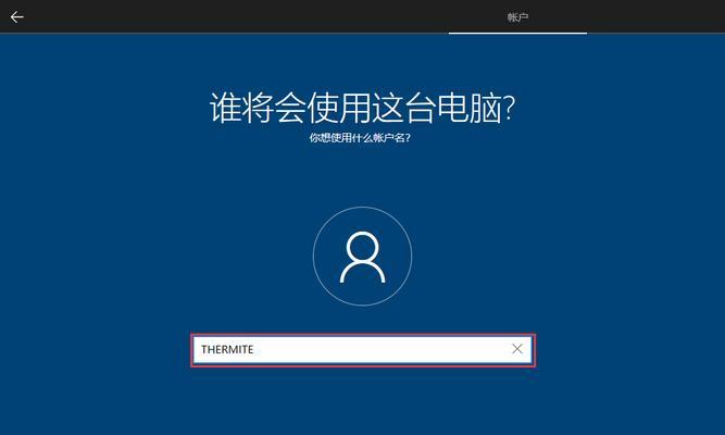 惠普笔记本win10装系统教程（详细教你如何在惠普笔记本上安装Windows10系统）-第2张图片-数码深度