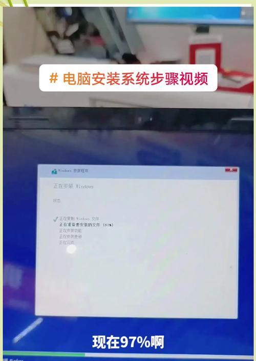 惠普笔记本win10装系统教程（详细教你如何在惠普笔记本上安装Windows10系统）-第3张图片-数码深度