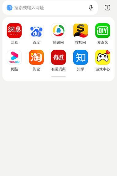 探索手机浏览器中的好用之选（功能全面、易用便捷，打造高效上网体验）-第1张图片-数码深度