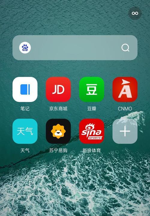 探索手机浏览器中的好用之选（功能全面、易用便捷，打造高效上网体验）-第3张图片-数码深度