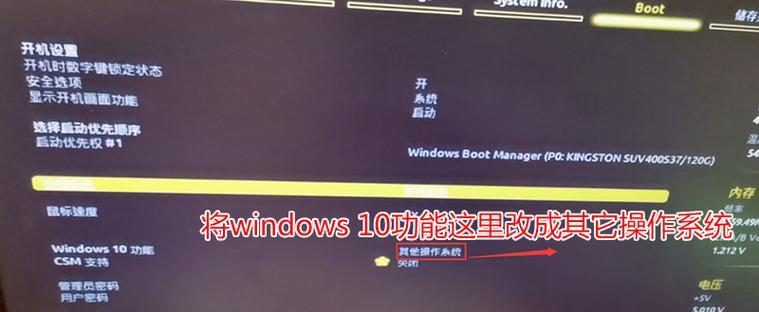 如何选择电脑主板装系统教程（选择主板的关键因素及装系统步骤详解）-第1张图片-数码深度